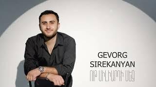 Gevorg Sirekanyan - 8 Miliardi Mej