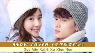 Snow Lover | Cast, Synopsis, Air Date | Gao Min Rui & Xu Xiao Nuo (爱在粉雪时光)