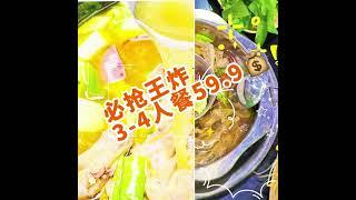 “酸辣过瘾，鸭掌新滋味” #抖音美食推荐官 #想吃的来吧