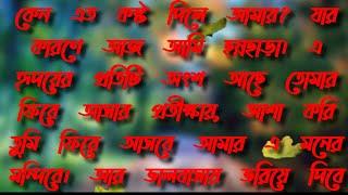 ভালোবাসা  শব্দটা হয় না কখনো পুরানো || Reality Love || Enamul Diary