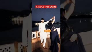 Lalitashu ️ Ashu Gk Trick Shorts#ashugktrickshorts #ashugktrick #ashusir #tradingshorts #ytshorts