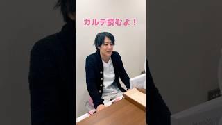 #インプラント #治療 #大宮 #歯医者  #shorts