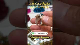 shjari Irani feroza stone ring design for man woman #youtubeshorts #shorts #short