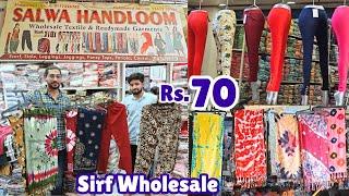 Hyderabad Wholesale Ladies Leggings, Plazos Jeggings Scarfs Dupatta Collection | Salwa Handloom