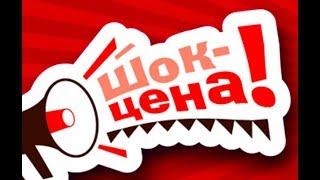 Накрутка 1000 подписчиков Инстаграм платно | Цены-ШОК!