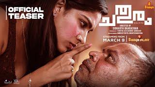 Chathuram Official Teaser |  Swasika Vijay | Roshan Mathew | Sidharth Bharathan | Saina Play OTT