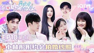 【EP10 Part 1】Liu Shitong and Lin Zongyi taking "wedding photos" in pink couple outfit