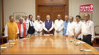 Prime Minister Modi Meets with Central Government Employees, Approves Unified Pension Scheme