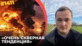 Z-военкоры оценили удары ATACMS | Путин застеснялся "Орешника" | Перед чем в РФ отключили YouTube