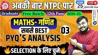 RRB NTPC Exam 2024-25|Maths Best PYQ Analysis-03|RRB NTPC Maths Previous Year Questions|by Sahil Sir