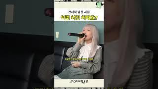 이런 여친 어때요? #jpop