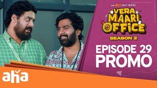 VERA MAARI OFFICE S2 - EP 29 Promo | An Office Horror-Comedy | Streaming THU - SAT 7 PM