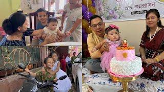 ঘৰত অন্নপ্ৰাশন আছে , যোৰহাট Jau | papa & mur birthday 