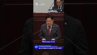 안성시의회, '용인 반도체클러스터 상생협약 파기 톡구 결의안' 만장일치 채택   #안성시의회 #안성시 #용인시 #반도체클러스터 #상생협약 #파기 #촉구 #결의안