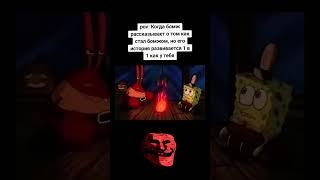 Вот теперь не смешно / Трек: Nectry & Antent - Shelter / TROLLFACE MEME