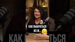 Выбрались из КРИЗИСА САМИ! #товарныйбизнес #бизнес #маркетплейс #вайлдберриз #интервью