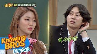 How did Heechul know about spot of Seolhyun's tongue? - 'Knowing Bros' Ep.57