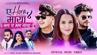 Bhana Na Bhana Maya | New Nepali Song | Himal Sagar | Samikshya Adhikari Priyanka Karki Bimal Sundar