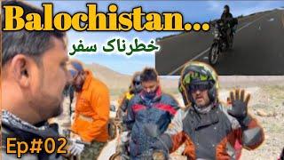 Khuzdar Balochistan ka Khaternak safar | Charo Machi | Ep#02@jameelshahtraveler4056 #motovlog