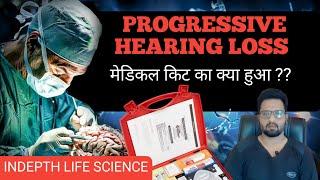 Hearing loss की मेडिकल किट का क्या हुआ |