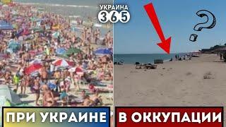 Больно смотреть! Во что превратились Кирилловка и Бердянск