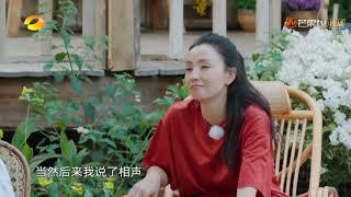 【会员抢先看】郭麒麟回忆叛逆 被郭德纲“洗脑”进演艺圈《向往的生活4》|芒果TV会员频道