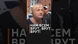 Курянка: ВСУ не остановили, по телевизору нам врут! #shorts #суджа