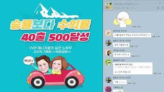 파워볼 리딩방 가족방 13승1패 40출500달성!