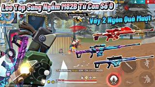 [Free Fire] “Leo Top Súng Ngắm M82b Từ Con Số 0” 4 Ngày 3 Đêm Leo Chóng Mặt Của ĐKHANG Sẽ NTN ?