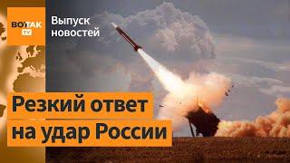 США усилят военную помощь Украине. Россия угрожает Европе. Генерал КНДР ранен / Выпуск новостей