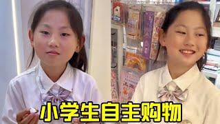 小学生自主购物不设预算挑选六一礼物看看依依都买了什么？#小学生日常#小学生自主购物#儿童节礼物#购物分享 #手帐