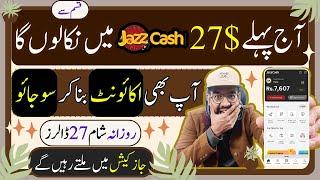 My Online Earning in Pakistan without Investment from Link Shortener || CashifyLink || Rana sb