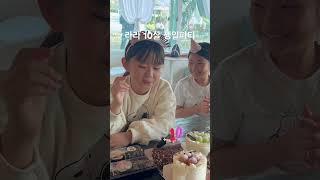 라희10사루생일파티#애견카페#여수애견카페#초딩생파