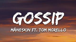 Måneskin - GOSSIP (Versuri) ft. Tom Morello