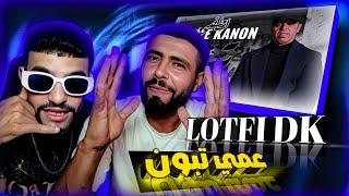 BOUSSADAT REACTION  LOTFI DOUBLE KANON : عمي تبون (ghayeth \ haykel)