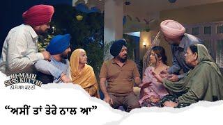 ਅਸੀਂ ਤਾਂ ਤੇਰੇ ਨਾਲ ਆ | Ni Main Sass Kuttni | Mehtab Virk | Punjabi Movies | Emotional Scene