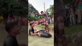 মজার খেলা তিউৱ দীয়ে নদী পার কৰাৰ চেলেনজ। সবাই অবাক। Villeg local খেলা