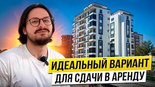 НЕДВИЖИМОСТЬ В ТУРЦИИ. Смотрим квартиры в Авсалларе от собственника в комплексе с лицензией аренды