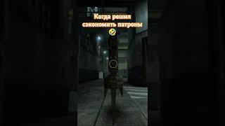 #gameplay #halflife1 #games #blackmesa