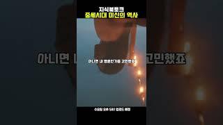 “밤에 거울을 보면 안 되는 이유｜거울은 왜 예로부터 위험한 물건이었을까?”#지식#교육#심리학#역사