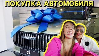 ВЛОГ: ПОКУПКА МАШИНЫ / обзор jaecoo j7 , omoda c5