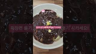 부산서 제일싼 중국집 부전시장 옛날짜장 짜장면 우동 짬뽕 부전동 맛집 서면 중국집