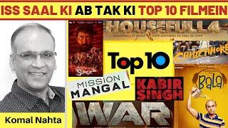 Iss saal ki ab tak ki Top 10 filmein | Komal Nahta