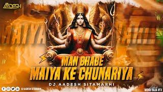 Man Bhabe Maiya Ke Chunariya | Bhakti Mix | Dj Aadesh Sitamarhi | Bhojpuri Devi Bhajan | Pawan Singh