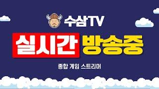 [ 12. 23 live ] 리니지m : 투망맨 등장, 신섭 신규신화 성물, 인형 업데이트 좀 부탁드립니다. [ Raven2 ]