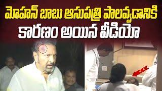 Mohan Babu vs Manoj Issue | Mohan Babu Attack on Media | Manchu Family Controversy | SocialPost TV