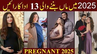 Pakistani Actresses Embracing Motherhood in Year 2025 || Stars Celebrating Parenthood 2025