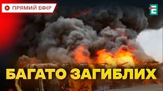 ️ Масштабна втрата на полігоні у Дніпропетровській області: слідство вже триває  Термінові новини