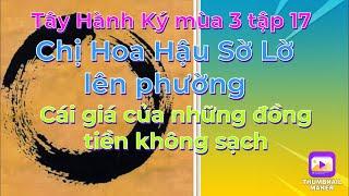 Tây Hành Ký mùa 3 tập17# Chị HH Sờ Lờ lên phường:Cái giá của những đồng tiền bẩn