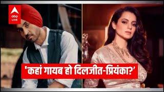 Diljit Dosanjh retorts to Kangana Ranaut with tweets in Gurumukhi again